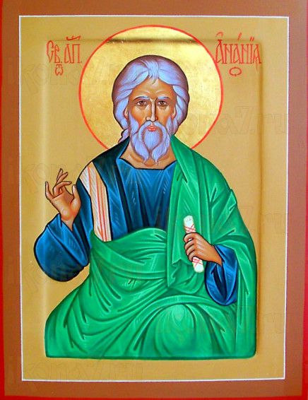 Икона Анания, апостол (рукописная)