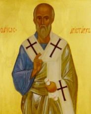 Икона Аристарх, апостол от 70-ти (рукописная)