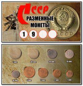 Набор монет СССР 1957 год в буклете