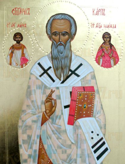 Икона Карп, апостол от 70-ти (рукописная)