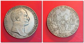 Монета 1 рубль Николай 1, копия №7
