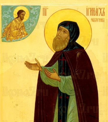 Икона Иринарх Затворник (рукописная)