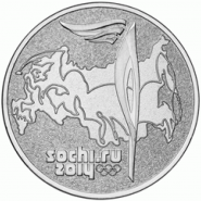 2014 г. Олимпиада Сочи 2014. 25 рублей, Эмблема, Факел в блистере