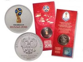 25 рублей чемпионат мира по футболу FIFA 2018 в России ГОЗНАК - 1-й выпуск