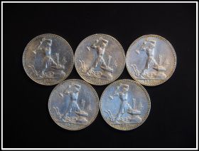 50 копеек(полтинник) РСФСР 1925г, серебро, в блеске, набор из 5шт
