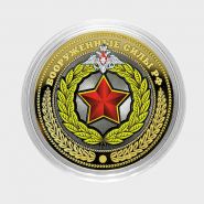 10 рублей ВС РФ (военная серия), цветная,гравировка