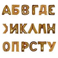 Русские буквы