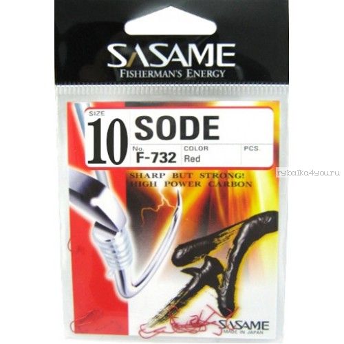 Крючок Sasame Sode F-732 (микро- красный) (упаковка )