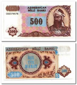 АЗЕРБАЙДЖАН. 500 МАНАТ 1993 ГОД. . UNC ПРЕСС