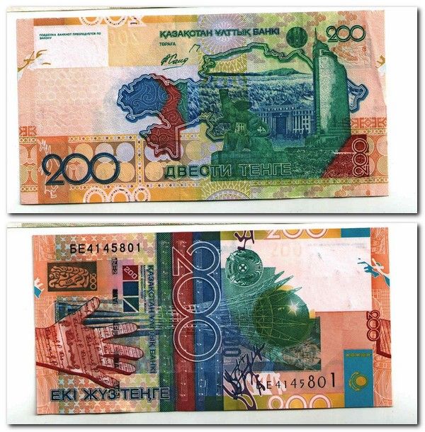 R 200 в рублях. Сувенирные банкноты. 200 Тенге в рублях. 200 Тенге 2023 Túie фото. 5 200 Тенге в рублях.