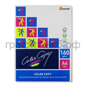 Бумага А4 Color copy clear 160г/м цифр/лаз.печать 250л