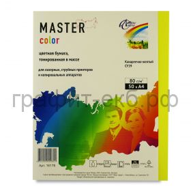 Бумага А4 50л.Master Color канареечно-желтый CY39 80г/м2 16176