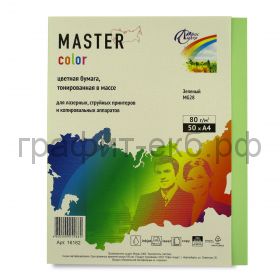 Бумага А4 50л.Master Color зеленый MG28 80г/м2 16182