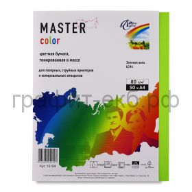 Бумага А4 50л.Master Color зеленая липа LG46 80г/м2 16184