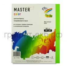 Бумага А4 50л.Master Color ярко-зеленый MA42 80г/м2 16185