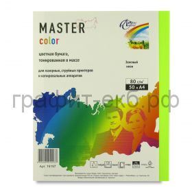 Бумага А4 50л.Master Color Neon зеленый 80г/м2 16197