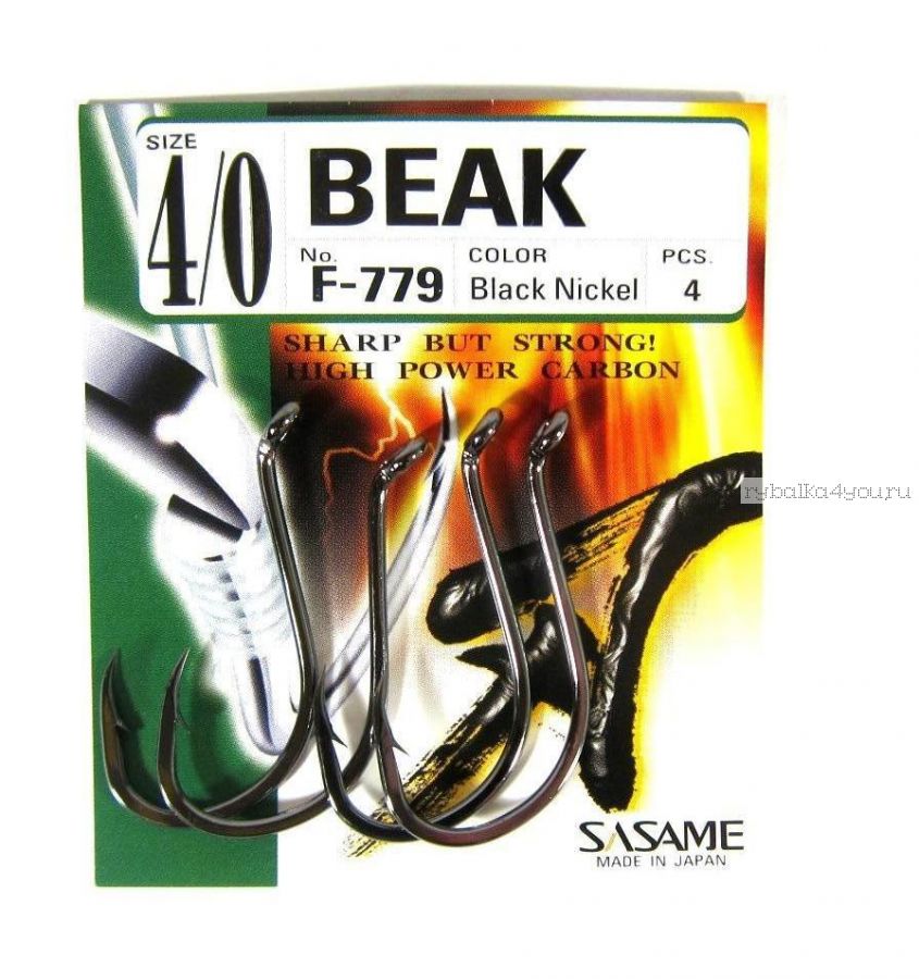 Крючок Sasame Beak F-779 (упаковка)