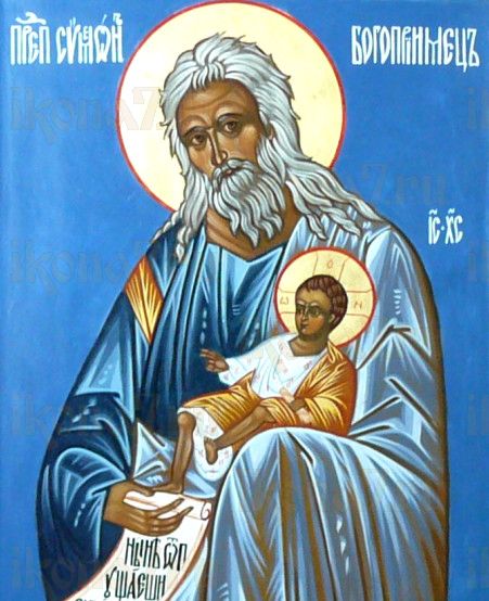 Симеон Богоприимец (рукописная икона)