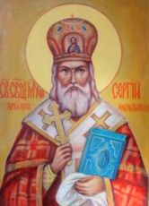 Сергий Зверев (Мелитопольский) икона (рукописная)