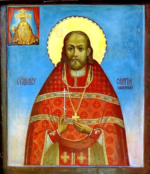 Сергий Соловьев (рукописная икона)