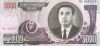 Банкнота 5000 вон  КНДР(Северная Корея) 2006  UNC