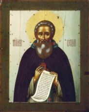 Икона Сергий Радонежский (17 век)