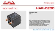 Aura HAR-0200 200А