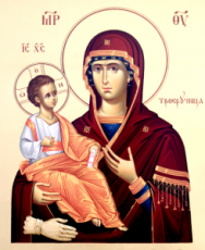 Троеручица икона Божией Матери (рукописная)