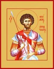 Феодор Стратилат (рукописная икона)