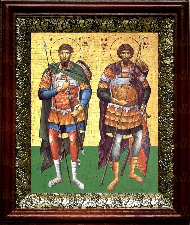 Феодор Стратилат и Феодор Тирон (19х22), темный киот