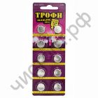 ТРОФИ G13 (357) LR1154, LR44 BL-10