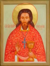 Николай Искровский (рукописная икона)