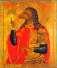 Икона Христофор Псеглавец (копия старинной)
