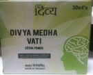 Седативный аюрведический препарат. Дивья Медха вати (Divya Patanjali Medha Vati),120 таб