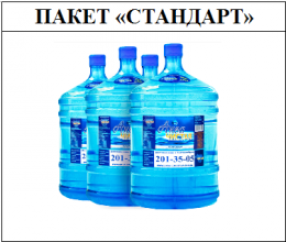 Пакет «СТАНДАРТ» (запастись водой на неделю и сэкономить 320 рублей) вода "Аква чистая" 4 бутыли по 19л.