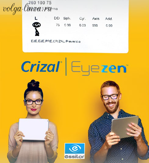 Crizal Eyezen