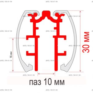 Основа клик-профиля светового двустороннего 30 мм неанодированная длина 3,1 метра
