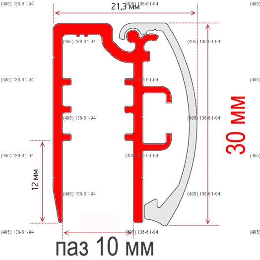 Основа клик-профиля светового одностороннего 30 мм неанодированная длина 3,1 метра