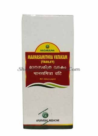 Манасамитра Ватакам для нервных заболеваний Нагарджуна | Nagarjuna Maanasamithra Vatakam