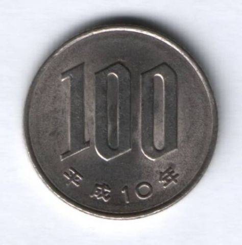 100 иен 1998 г. Япония