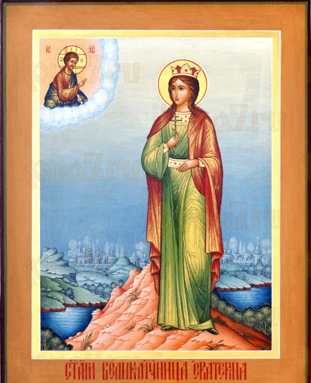 Екатерина Александрийская (рукописная икона)
