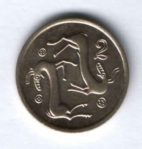 22 21 руб. Гонконг 5 центов 1988.