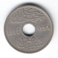 5 милльем 1917 г. Египет