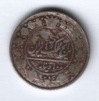 127 в рублях. 1 рубль советско болгарская дружба. 127 в рублях. Фото монет 50 тойа 2021 папуа-новая гвинея. 127 в рублях.