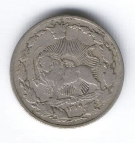 100 динаров 1901/1319 г. Иран