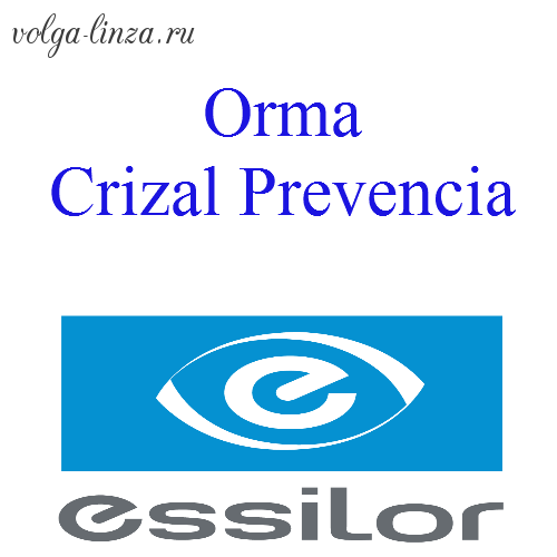 1,5 Orma Crizal Prevencia