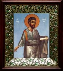 Варнава, апостол от 70-ти (21х24), киот со стразами
