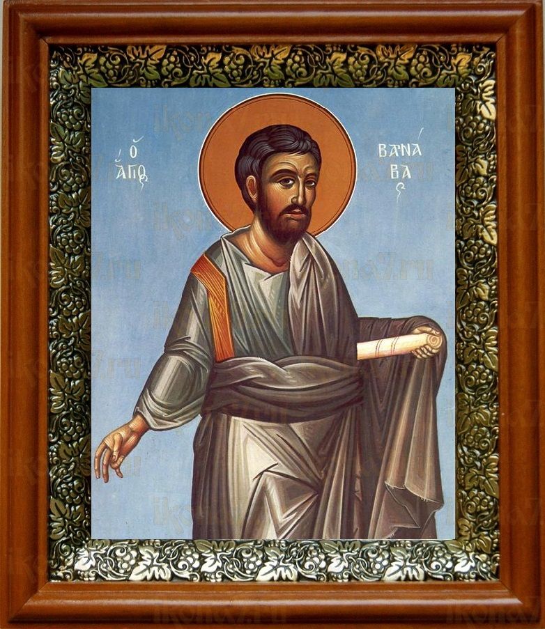Варнава, апостол от 70-ти (19х22), светлый киот