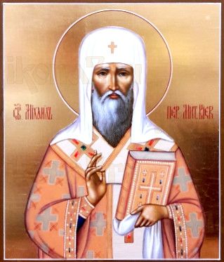 Михаил, митрополит Киевский (рукописная икона)