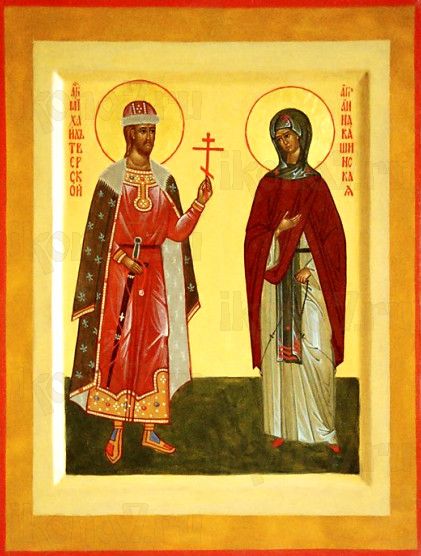 Михаил Тверской и Анна Кашинская (рукописная икона)